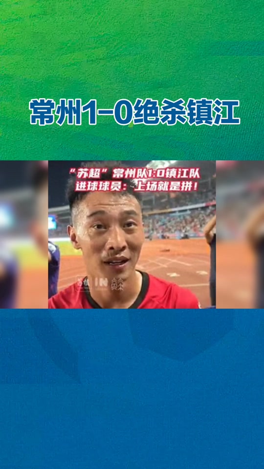 比分分析队主教练发声，誓言带队登顶