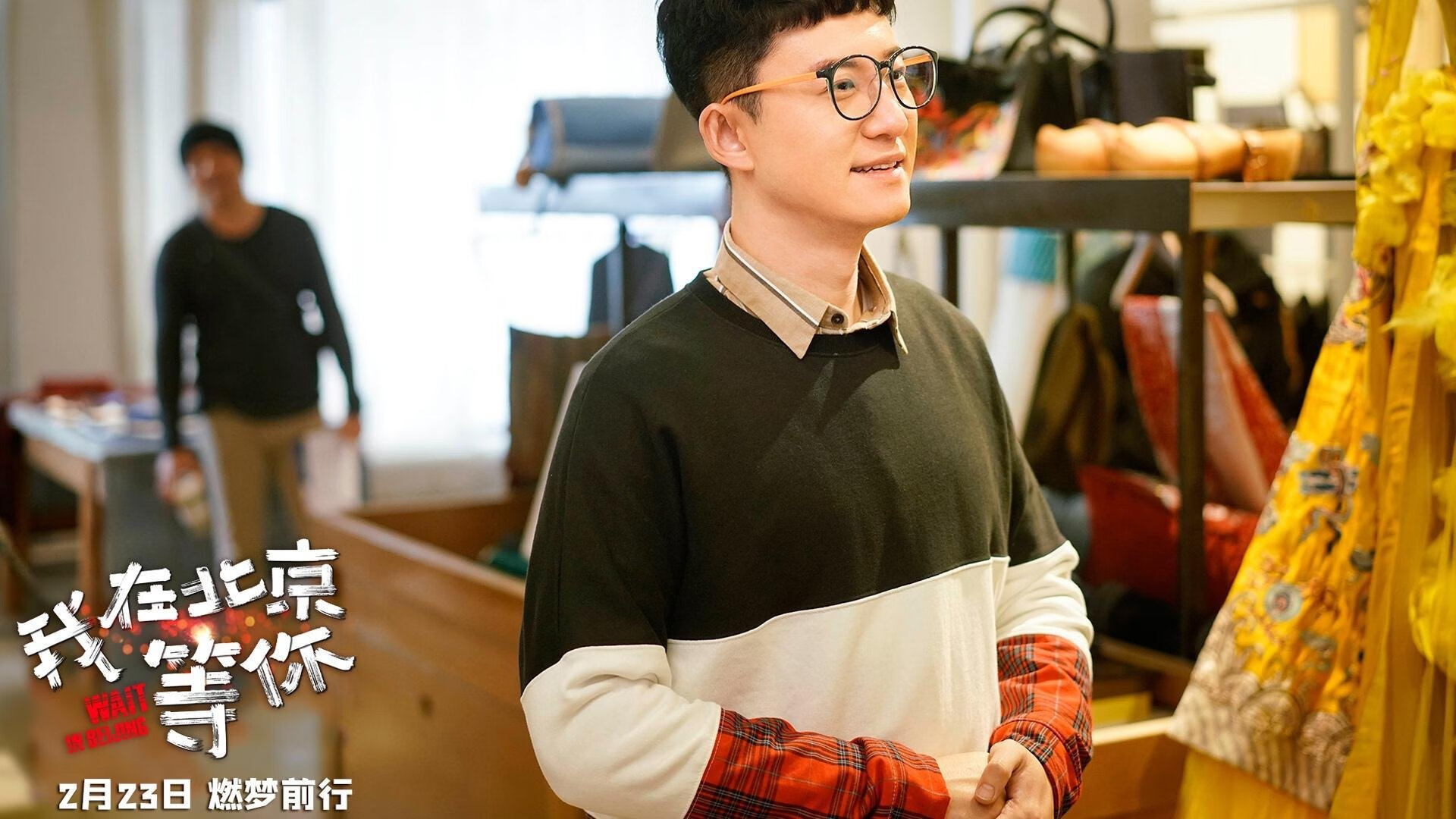 终点线前的绝杀，当贝恩在F1赛道接管比赛时，北京队正在上演生死战的奇迹