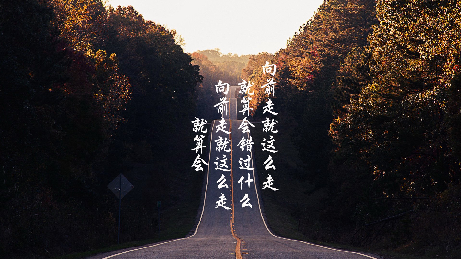 皮克不克，奥地利铁壁下的英格兰叹息，一场注定唯一的战术解剖