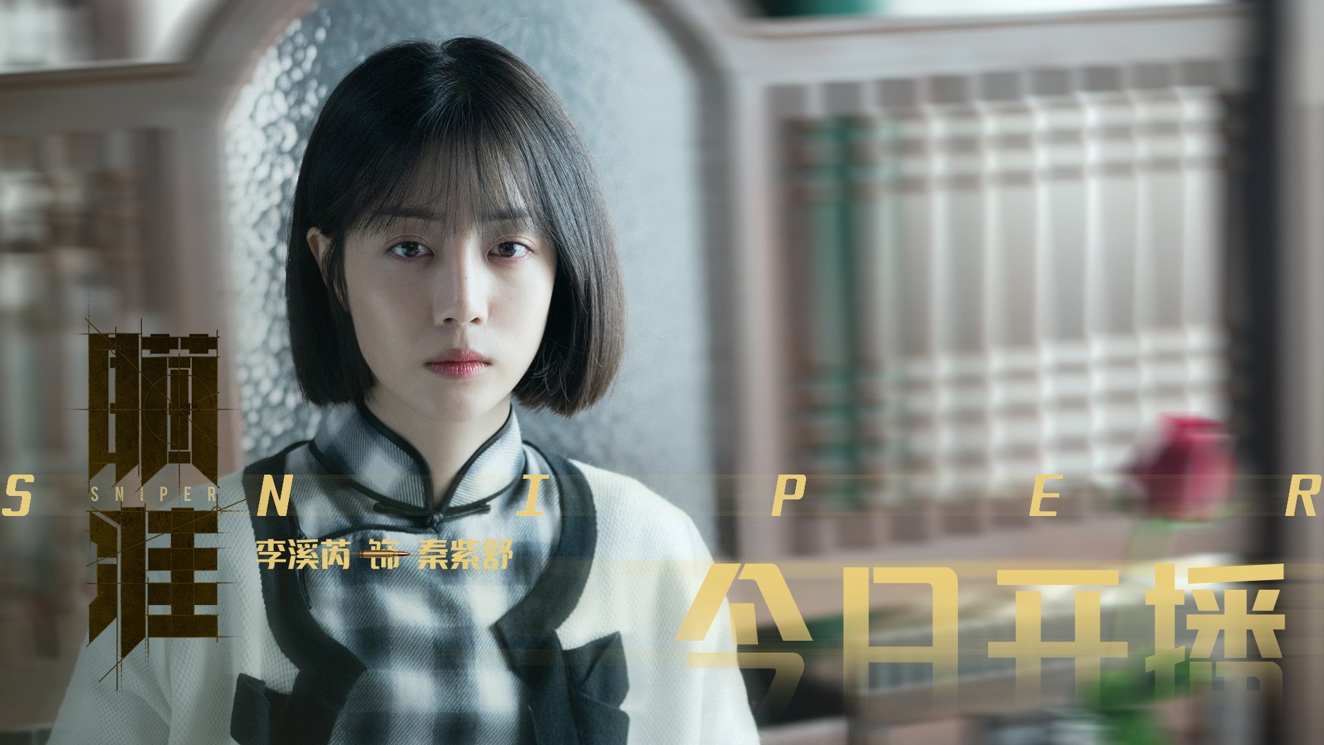 唯一之战，乔治爆发，快船提前终结新疆队悬念