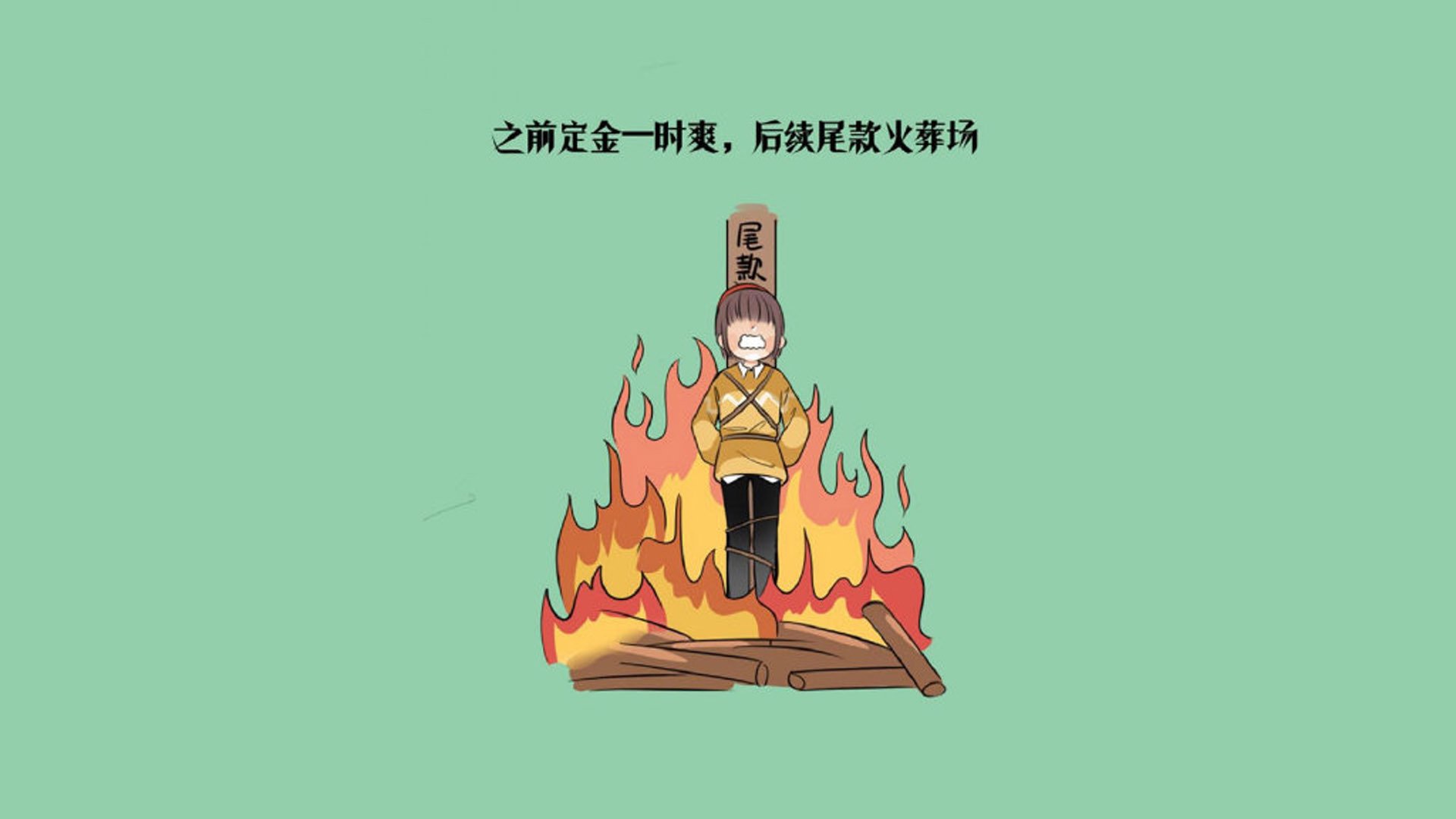蜂鸣器前的审判，克莱的绝命三分与黄蜂的生存法则