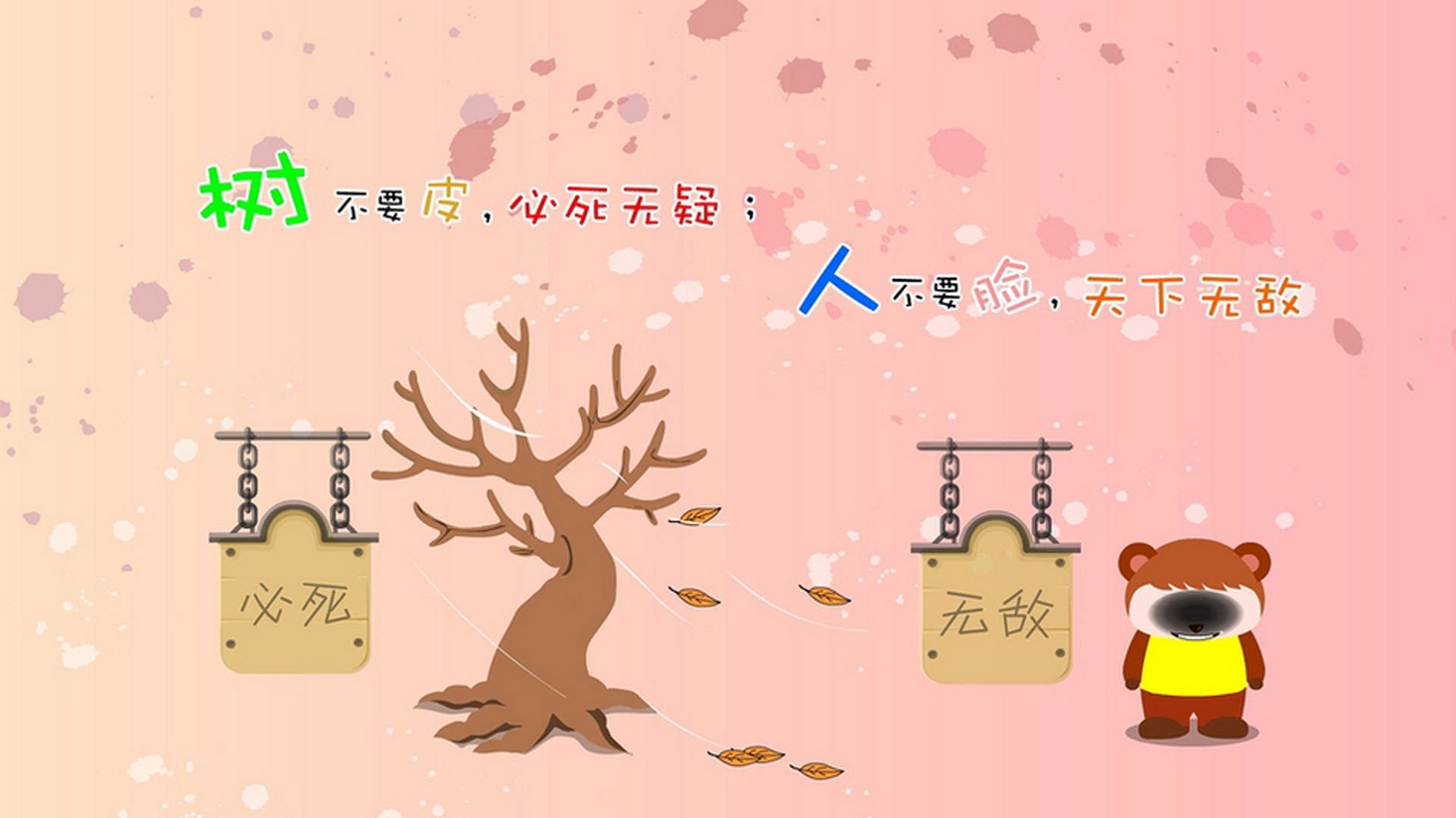 当蓝武士邂逅西班牙灵魂,2026世界杯,一场非典型的亚洲征服